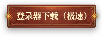点击探索