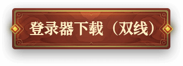 点击探索